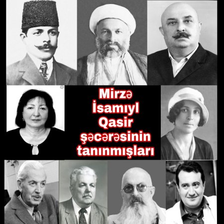 Mirzə İsamyıl Qasir şəcərəsinin tanınmışları