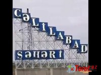 Rayona gələn yardımlar kasıblara çatmır - Cəlilabadda NARAZILIQ