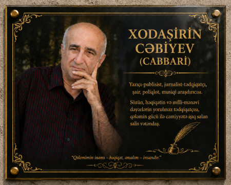 İNAMI HƏQİQƏT, AMALI İNSANLIQ OLAN QƏLƏM SAHİBİ - XODAŞİRİN CƏBİYEV (CABBARİ)